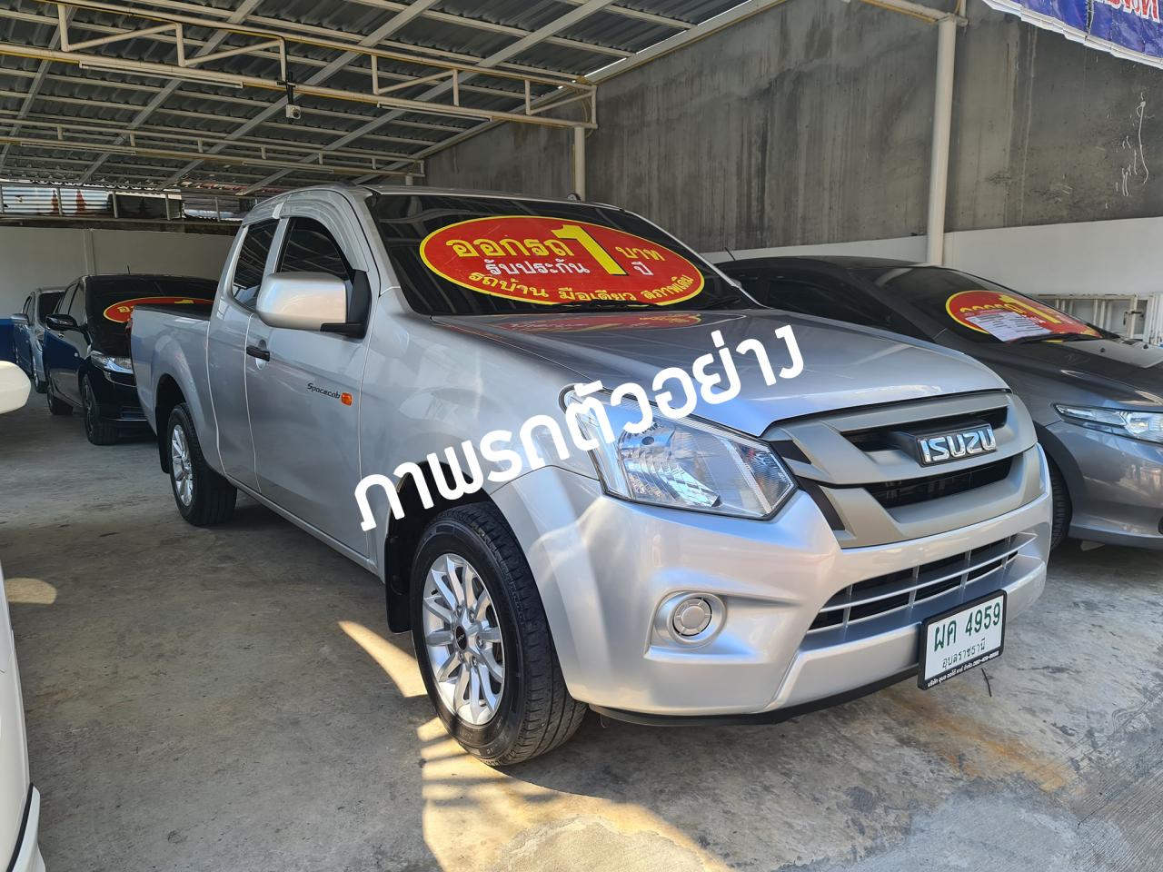 ISUZU D-MAX Hi-Lander CAB-4 2.5 L ปี 2013