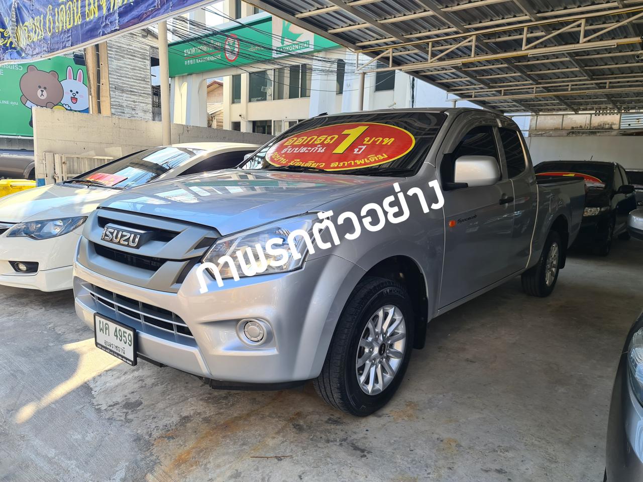 ISUZU D-MAX Hi-Lander CAB-4 2.5 L ปี 2013
